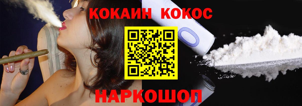 Кокаин Перу Бор