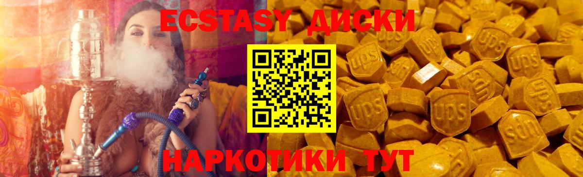 ЭКСТАЗИ Philipp Plein Бор