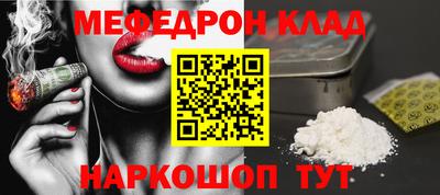 бутират Надым
