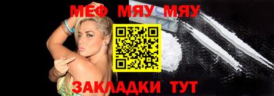 спайс Мирный
