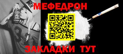 соль курить ск Михайловск
