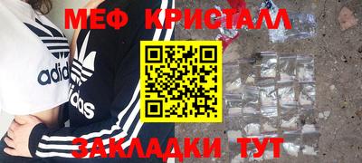 бутират Надым