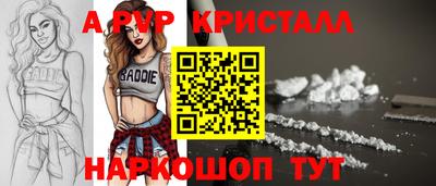 соль курить ск Михайловск