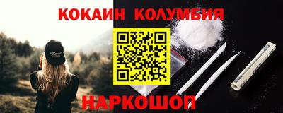 мефедрон мука Михайловка