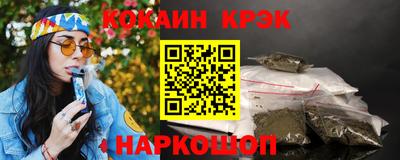 гашиш Набережные Челны