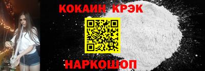 спайс Мирный