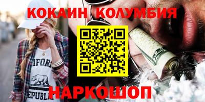 мефедрон мука Михайловка