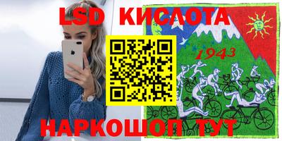 apvp Назарово