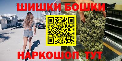 бутират Надым