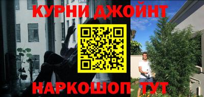 бутират Надым