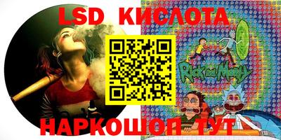 соль курить ск Михайловск
