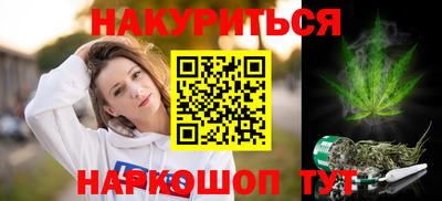 бутират Надым