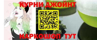 мефедрон мука Михайловка