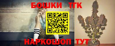бутират Надым