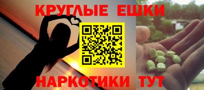 гашиш Набережные Челны