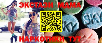 соль курить ск Михайловск