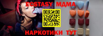 спайс Мирный