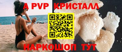спайс Мирный