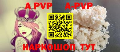 спайс Мирный