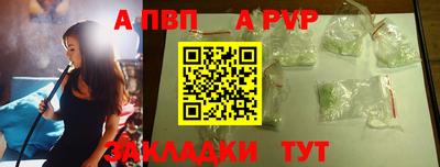 мефедрон мука Михайловка