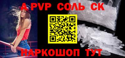 бутират Надым
