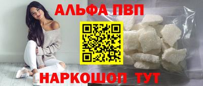 apvp Назарово