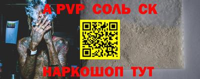 мефедрон мука Михайловка