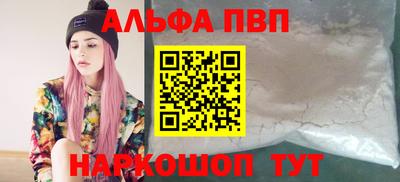 бутират Надым