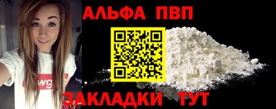 соль курить ск Михайловск