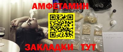соль курить ск Михайловск