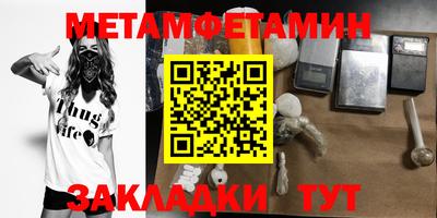 мефедрон мука Михайловка
