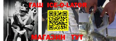 соль курить ск Михайловск