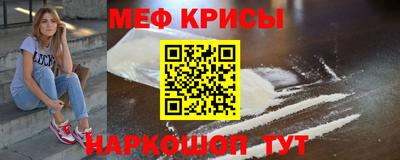 соль курить ск Михайловск