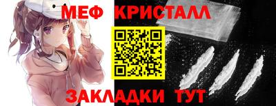 спайс Мирный
