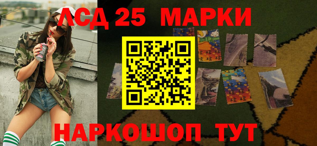 Бор  Лсд 25 экстази кислота  Вход с VPN  Лсд 25 экстази кислота 