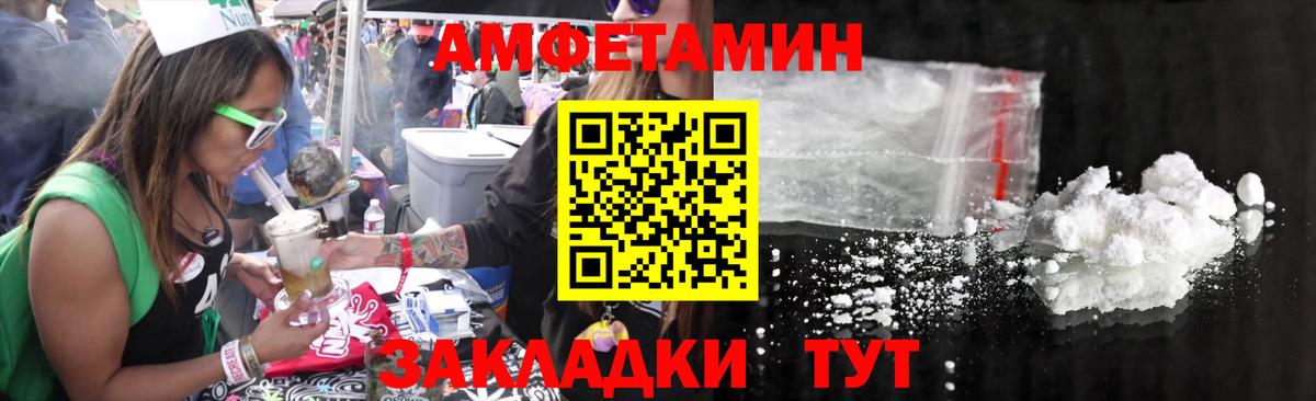 Бор  Метамфетамин витя  Вход с VPN 