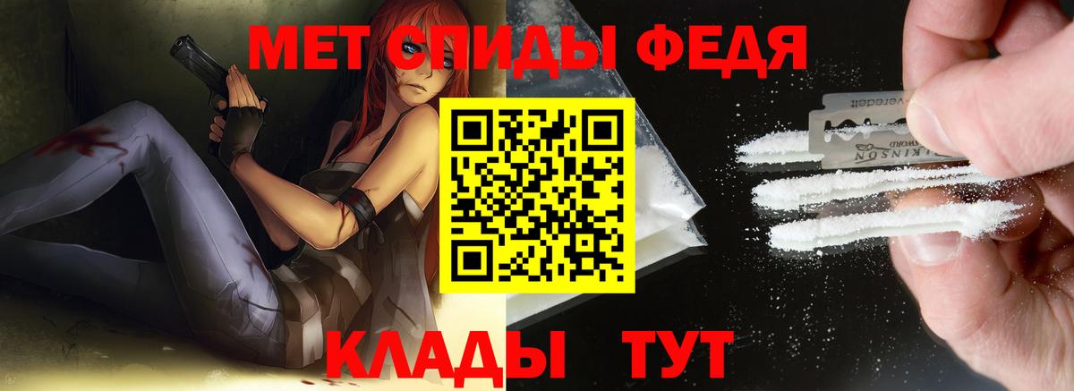 Метамфетамин Methamphetamine Бор