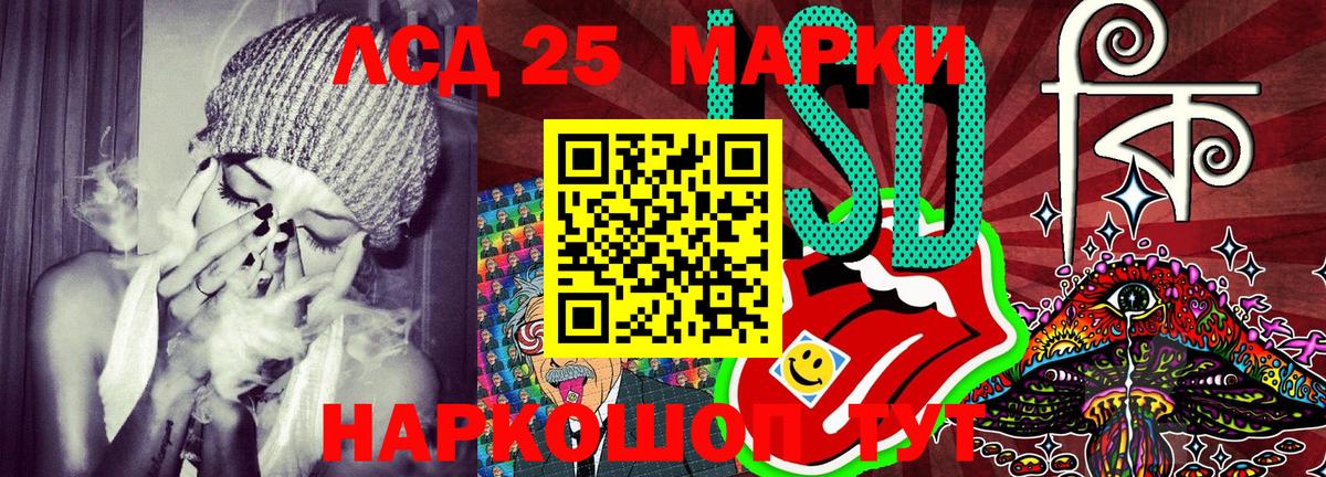 Марки N-bome 1500мкг Бор