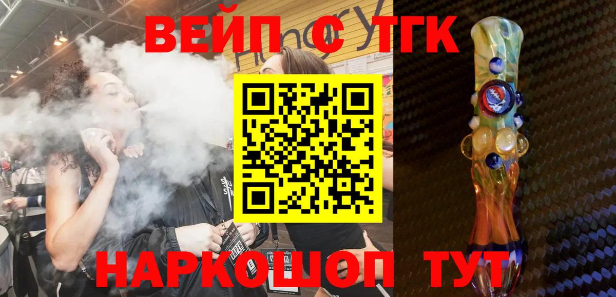 Дистиллят ТГК Wax Бор
