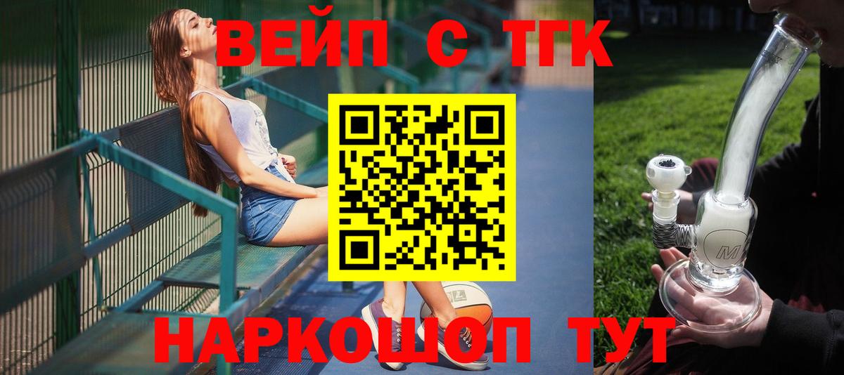 ТГК жижа  Дистиллят ТГК жижа  Вход с VPN  Бор 