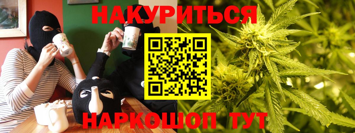 Бошки Шишки AK-47  Шишки марихуана VHQ  Бор  Бошки Шишки индика  Шишки марихуана конопля  Вход с VPN 